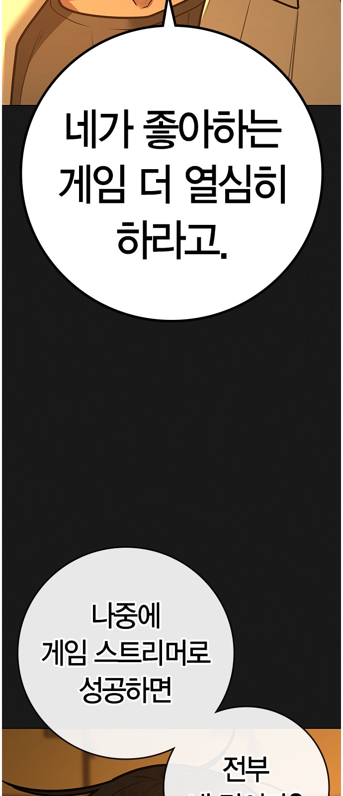 101 페이지
