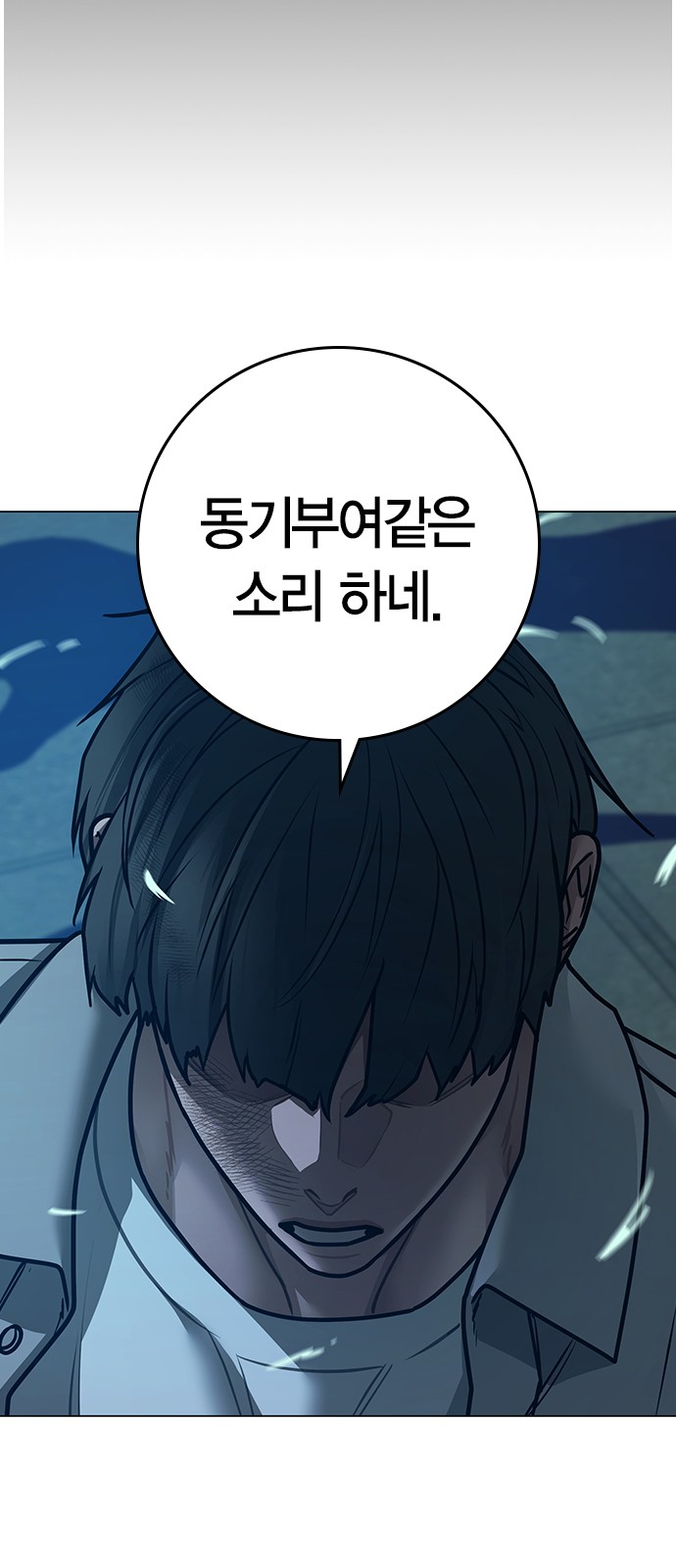 103 페이지