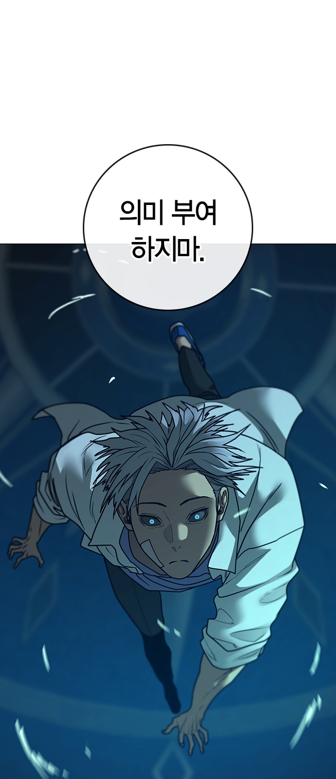 104 페이지