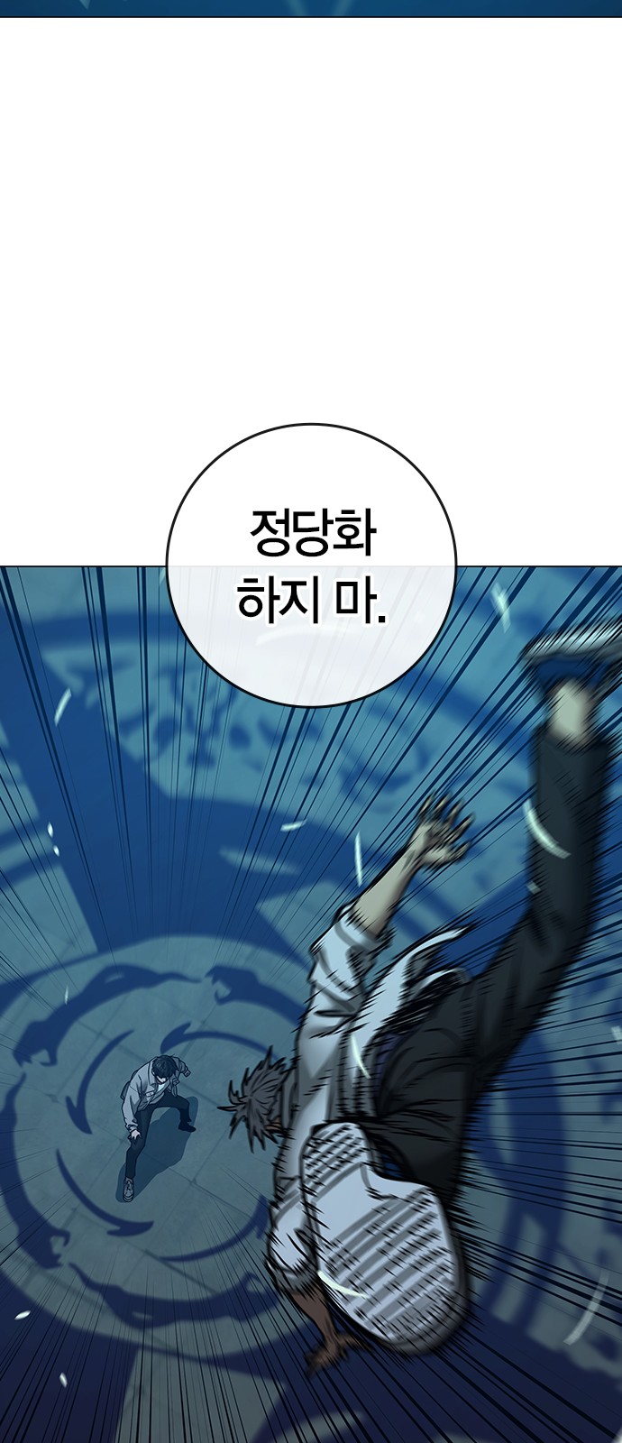 105 페이지