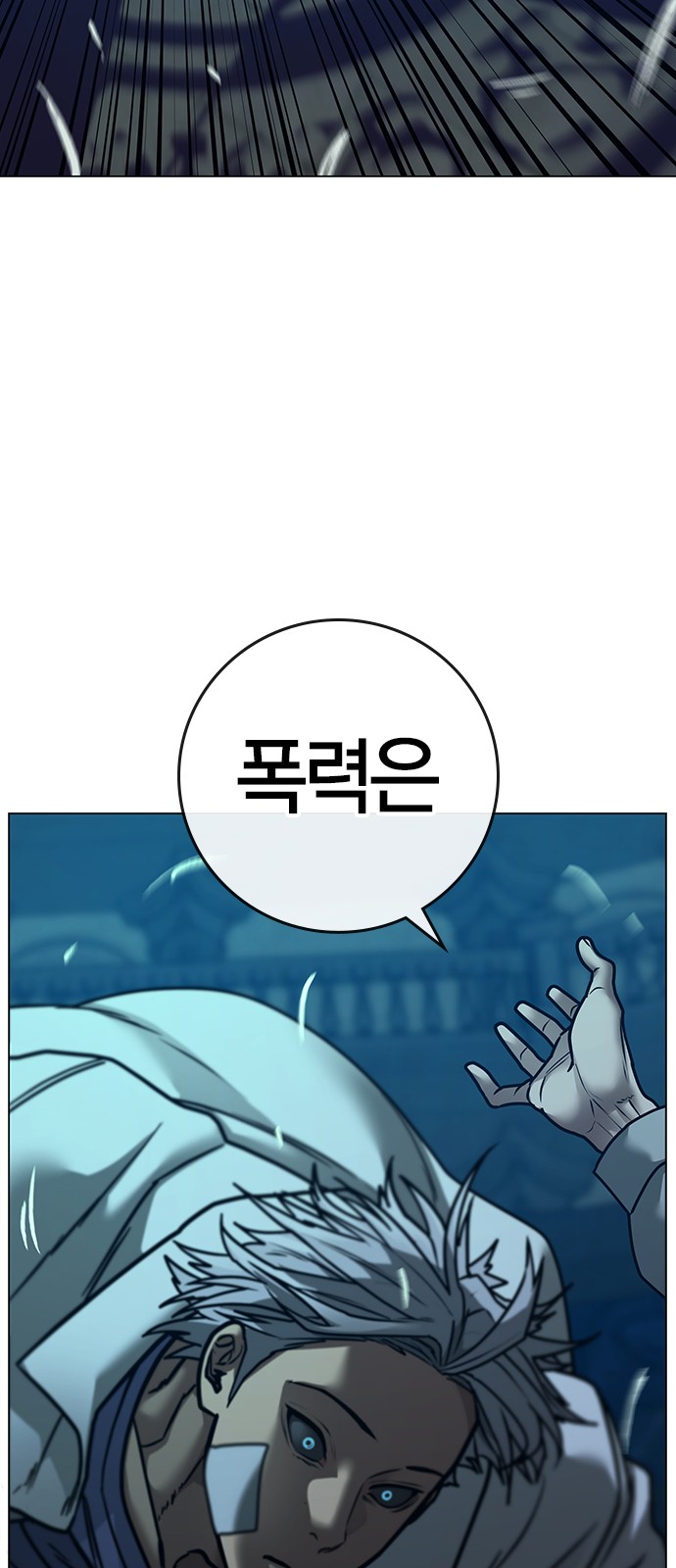 106 페이지