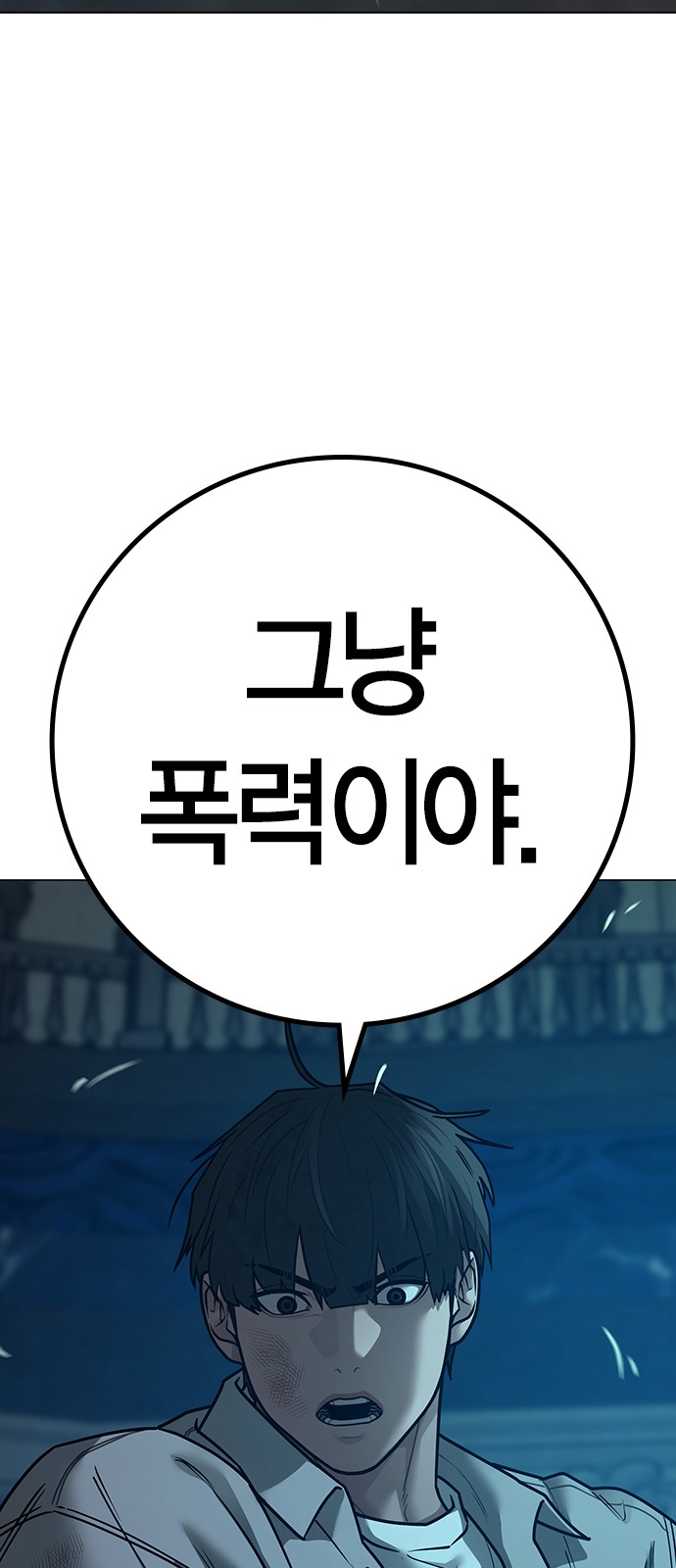 111 페이지