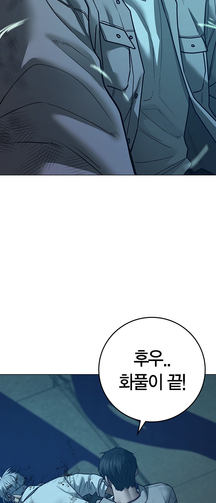 112 페이지