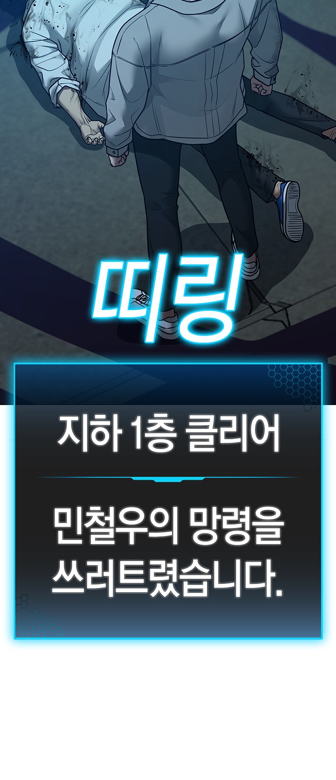 113 페이지