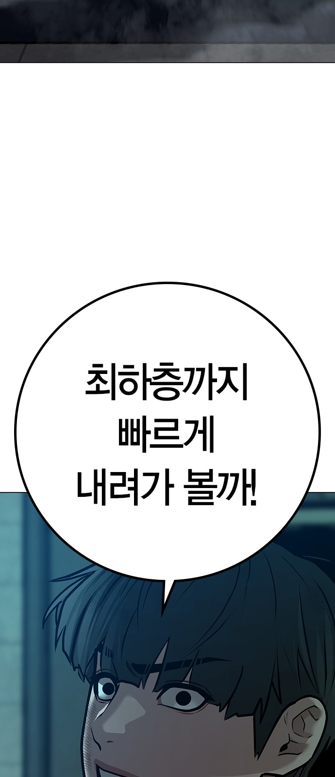 116 페이지