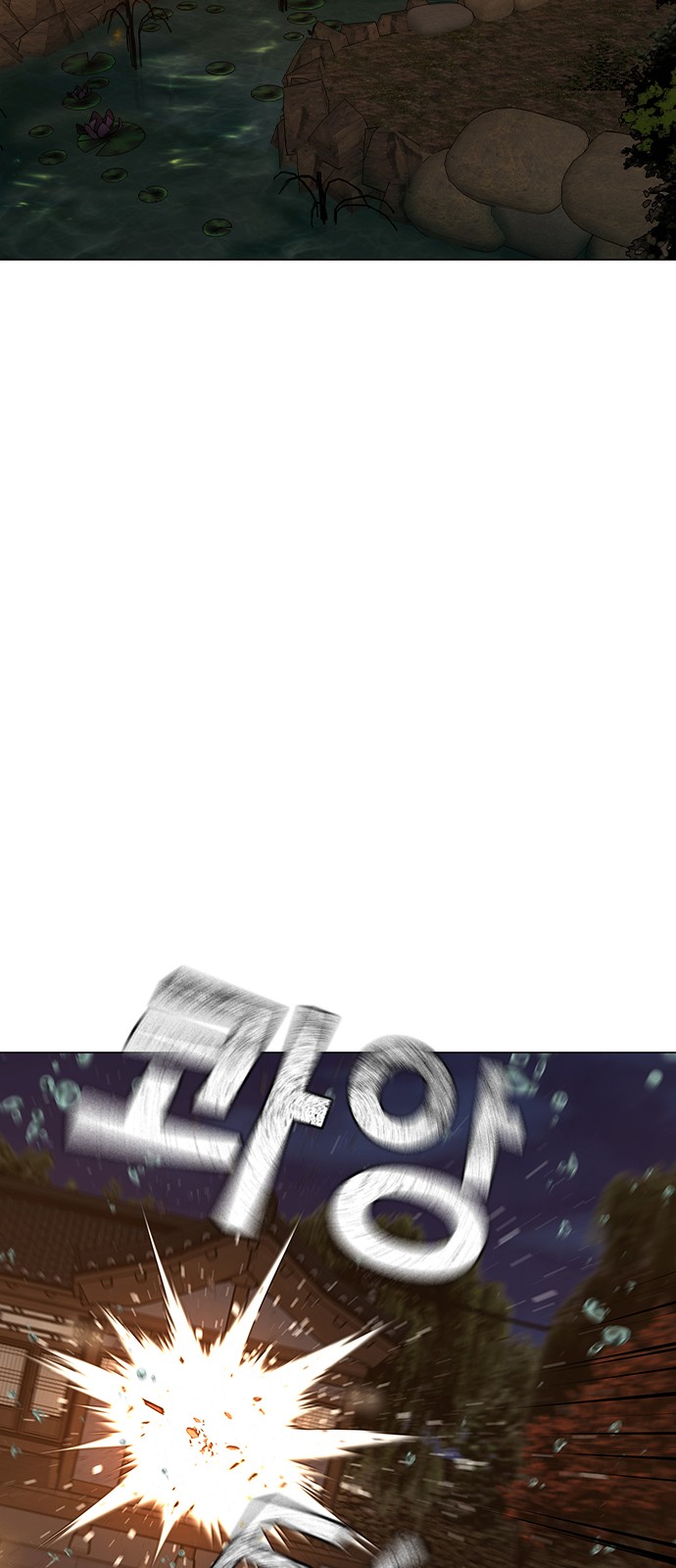 119 페이지