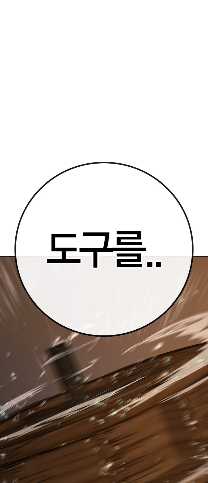 124 페이지