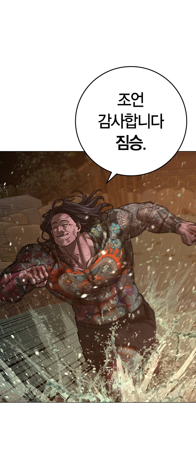 127 페이지