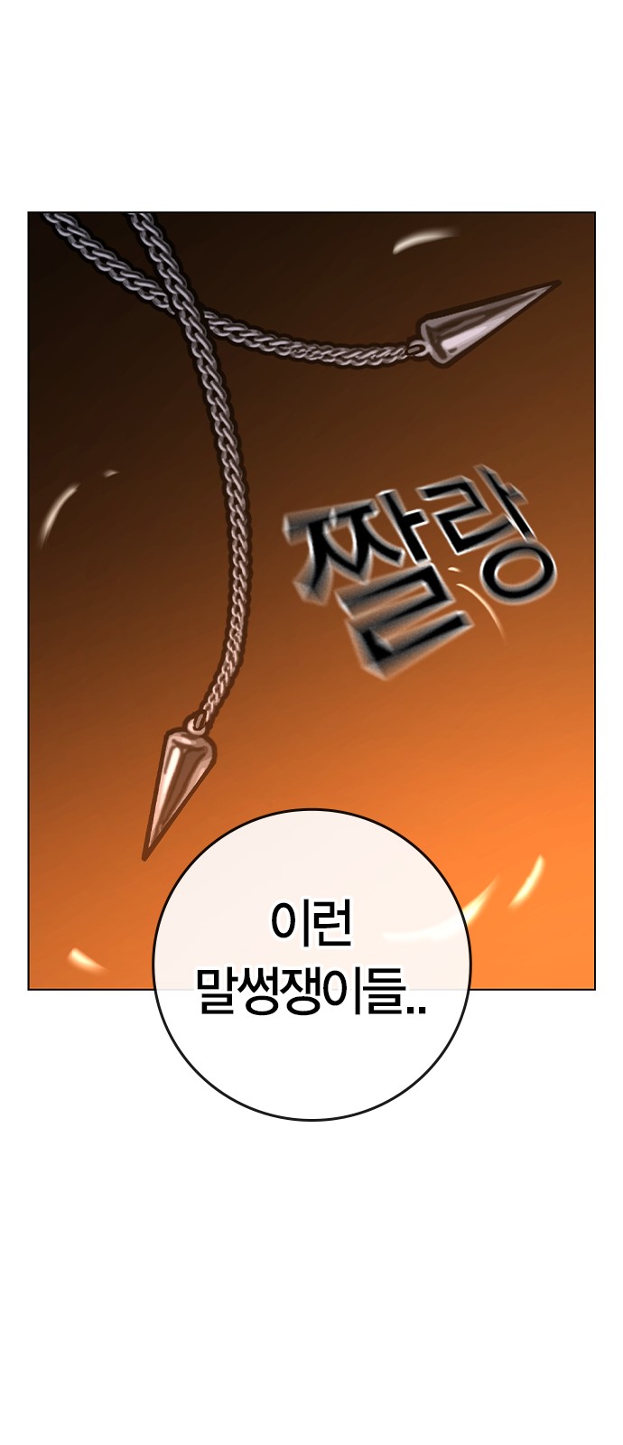 130 페이지