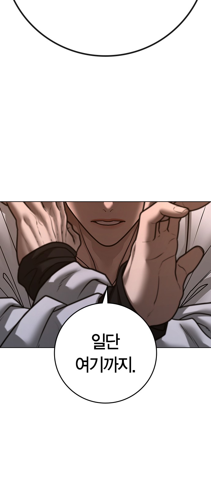 133 페이지
