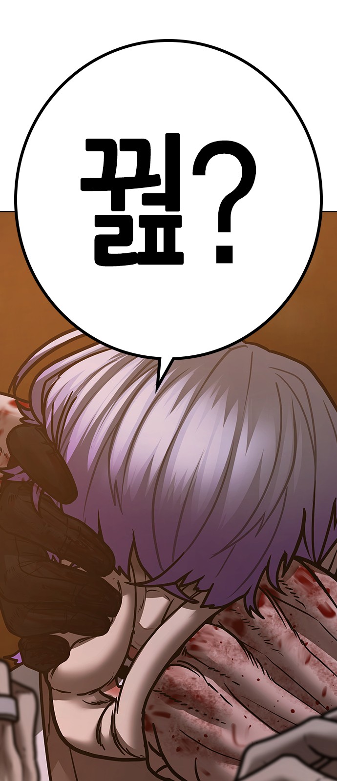 137 페이지