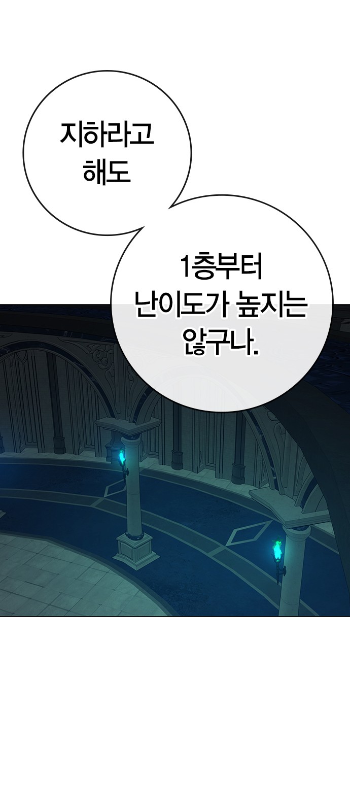 20 페이지