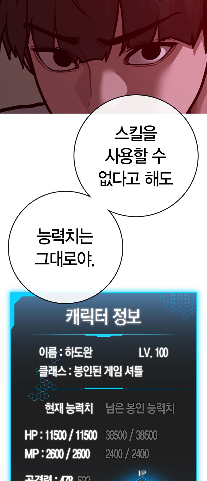 29 페이지