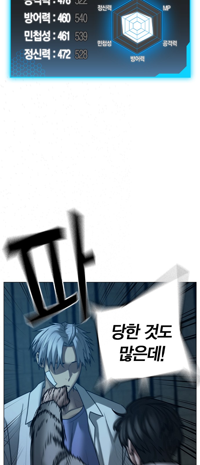 30 페이지