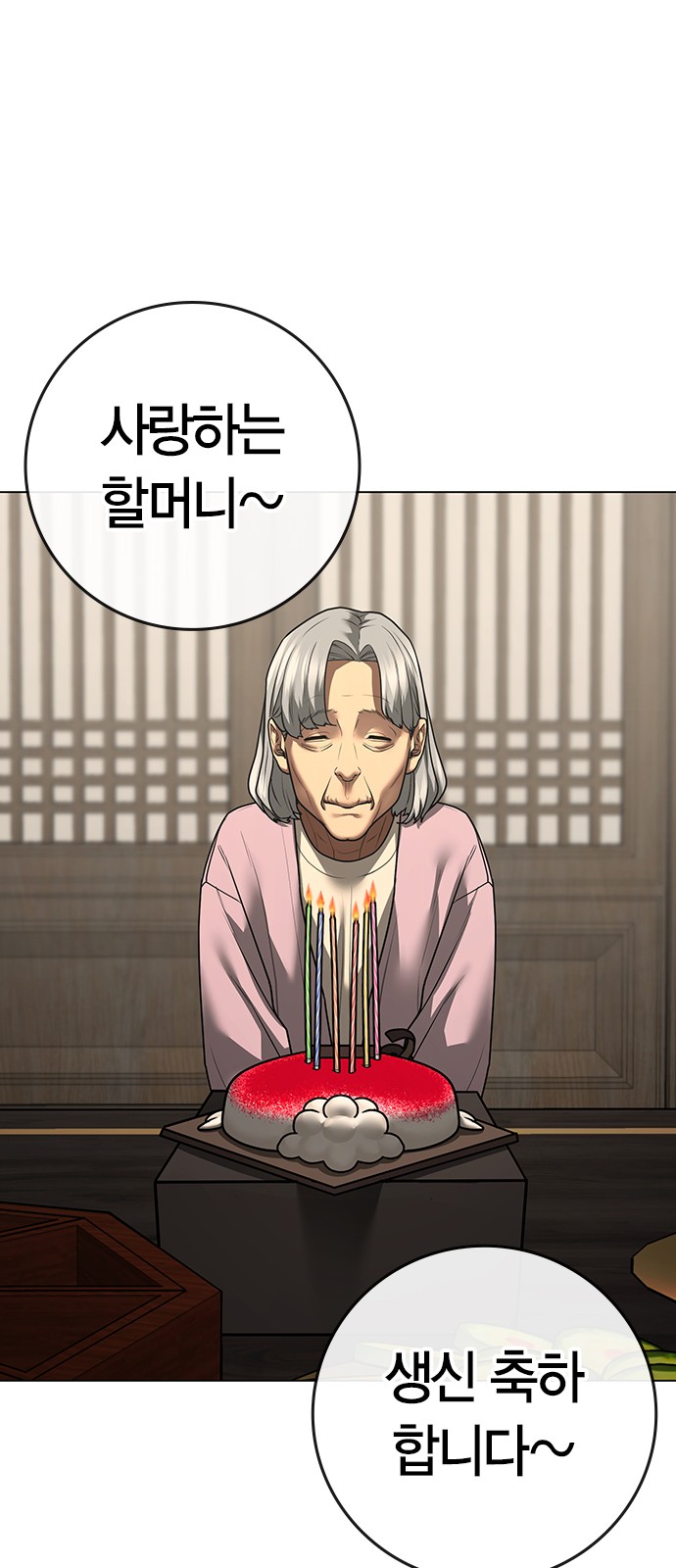 44 페이지
