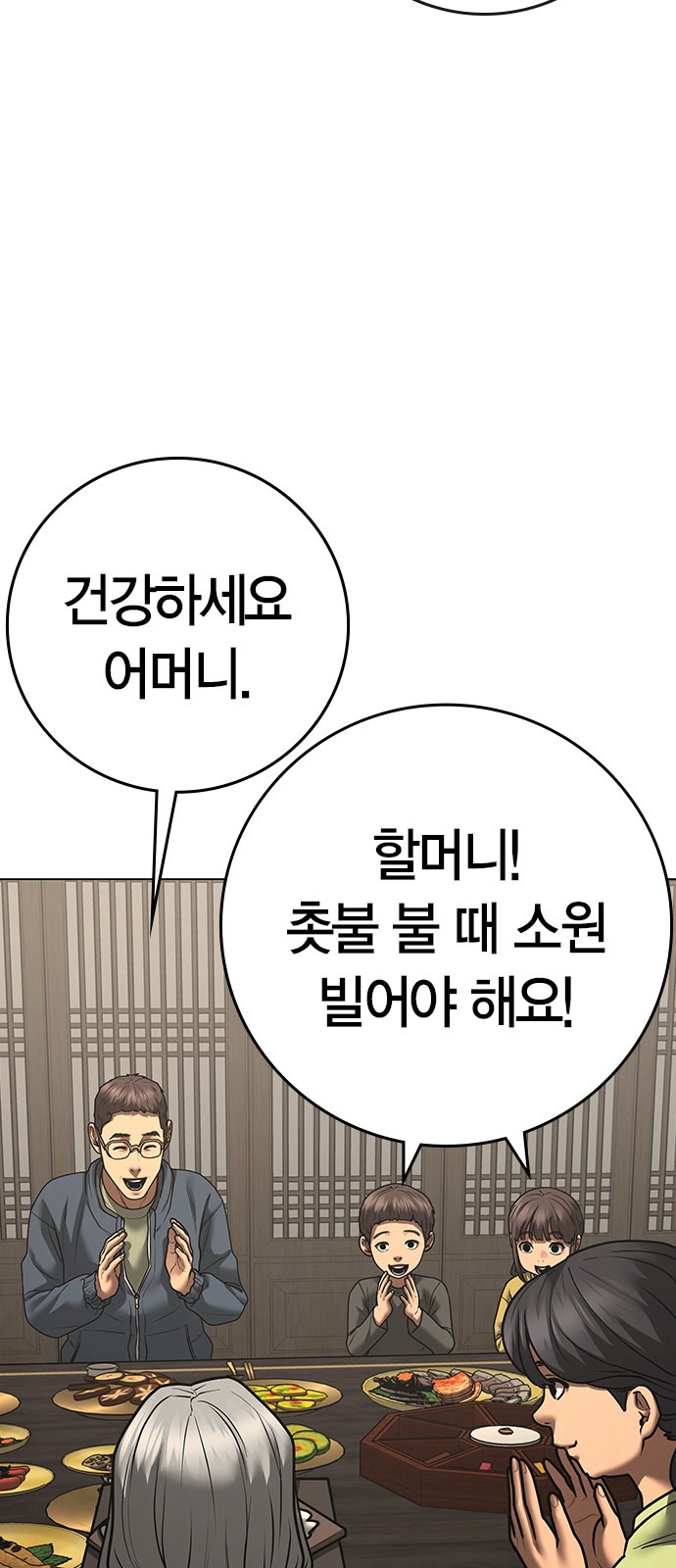 45 페이지
