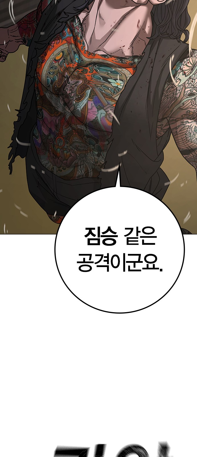 64 페이지