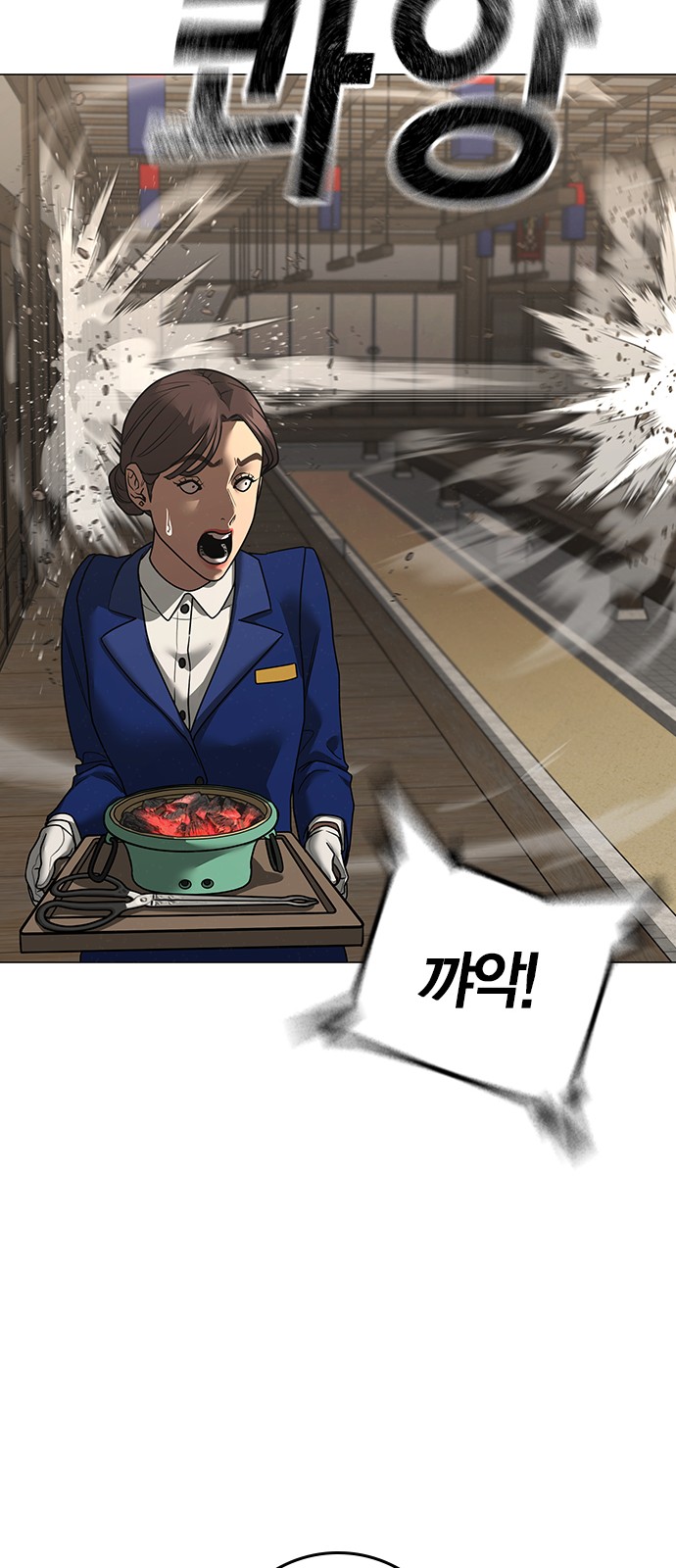 65 페이지