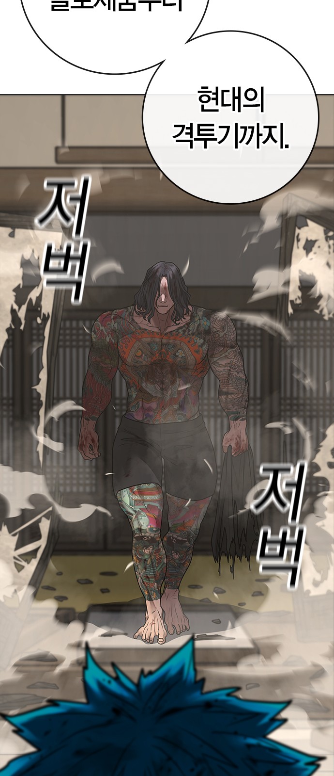 67 페이지