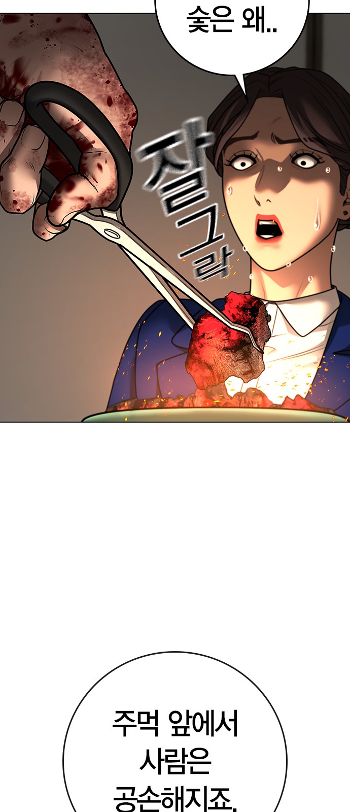 78 페이지