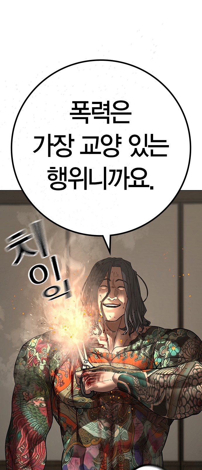 80 페이지