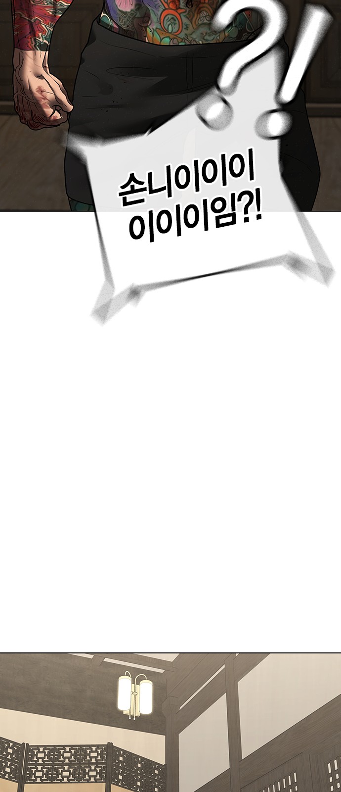 81 페이지