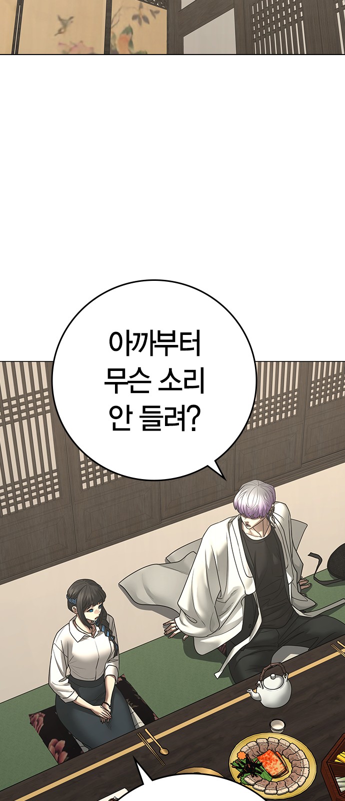 82 페이지