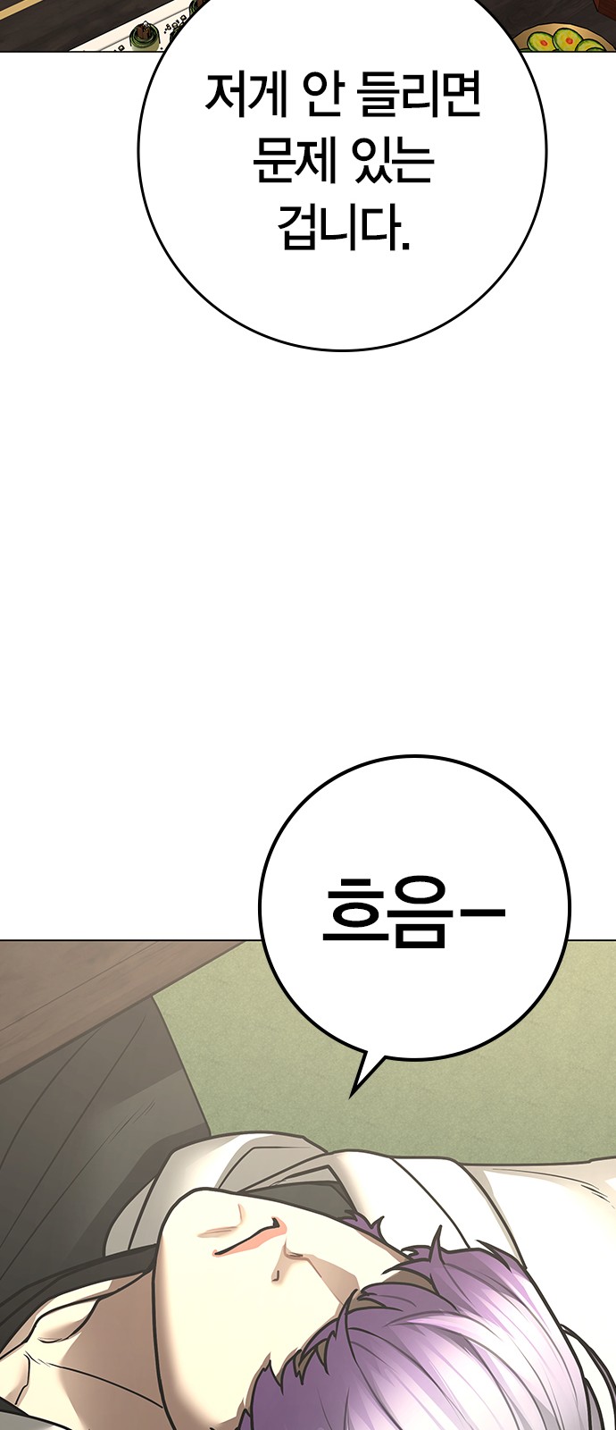 83 페이지