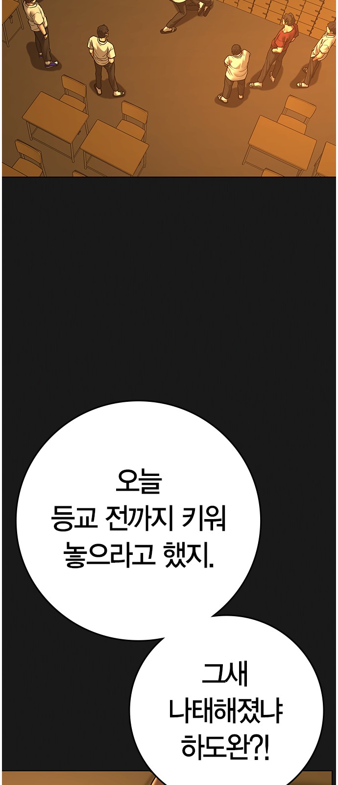 94 페이지