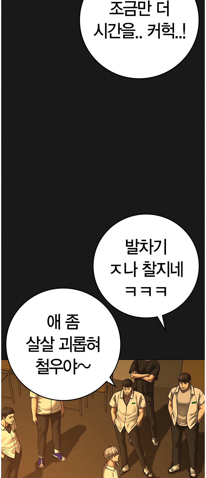 97 페이지