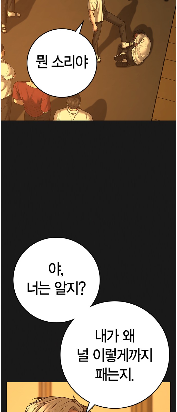98 페이지