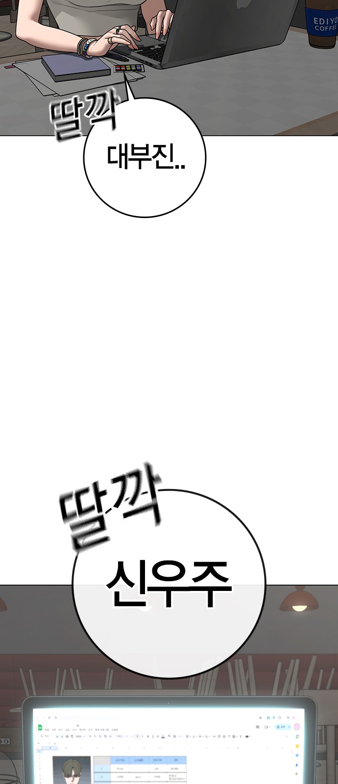 101 페이지