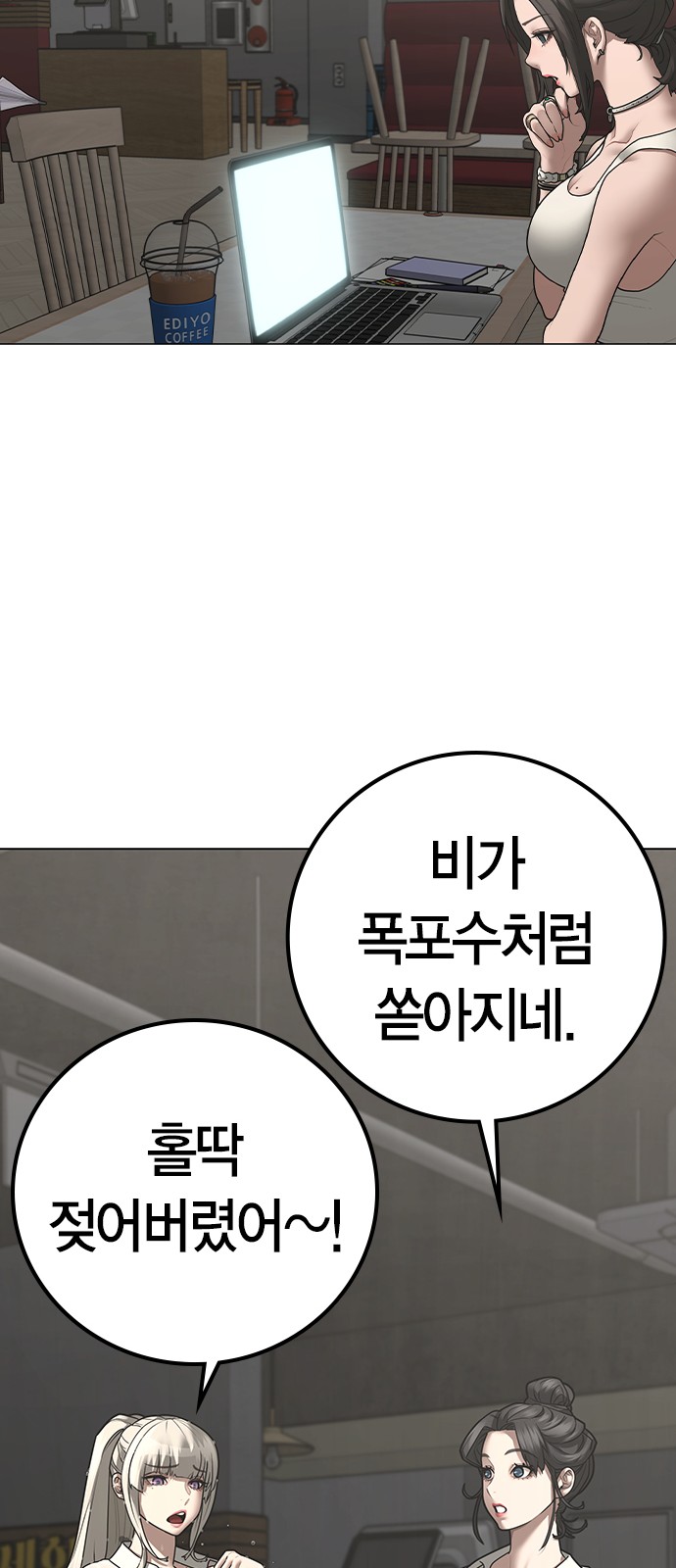 103 페이지