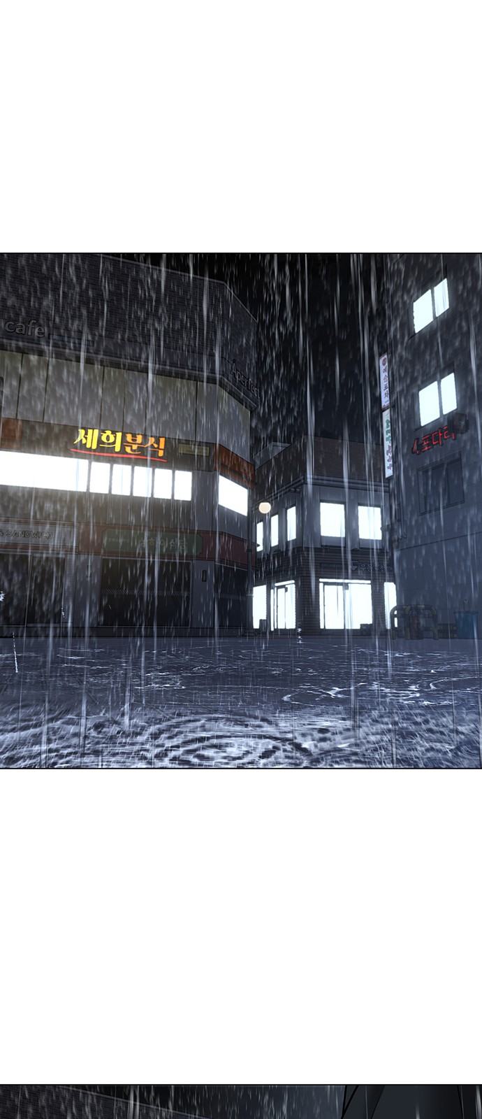 108 페이지