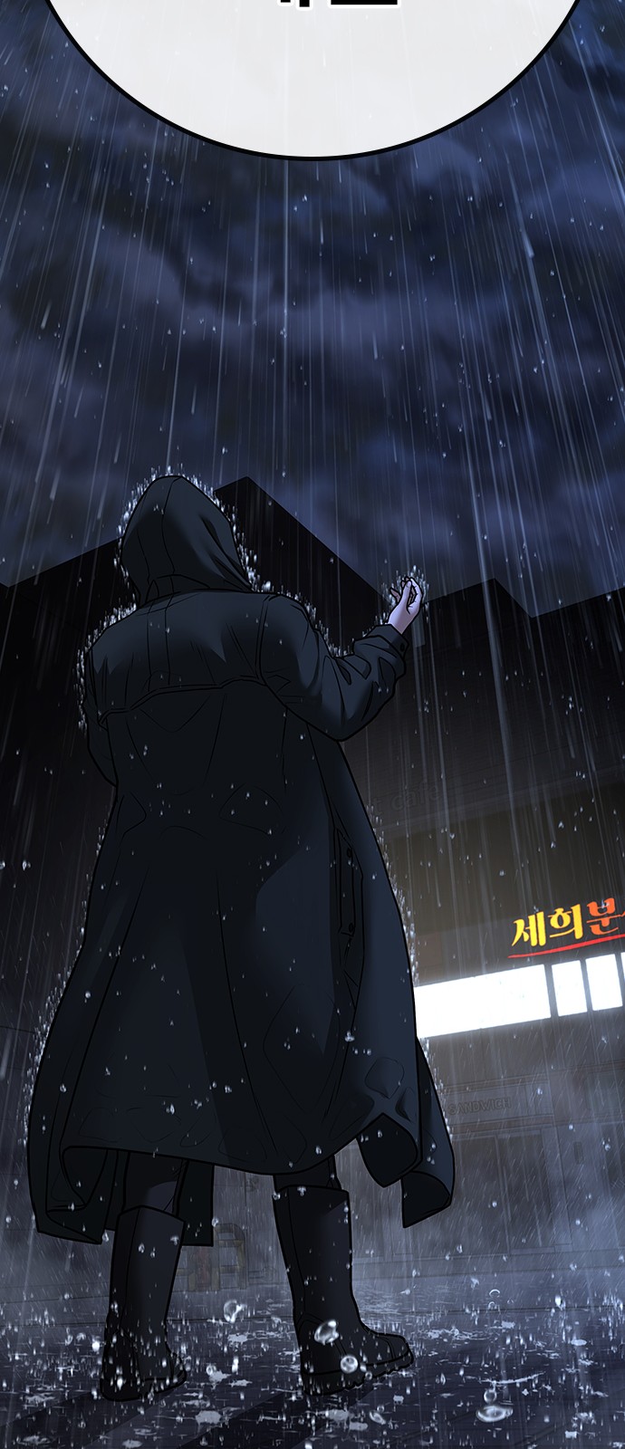 111 페이지