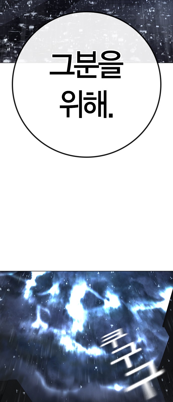 112 페이지
