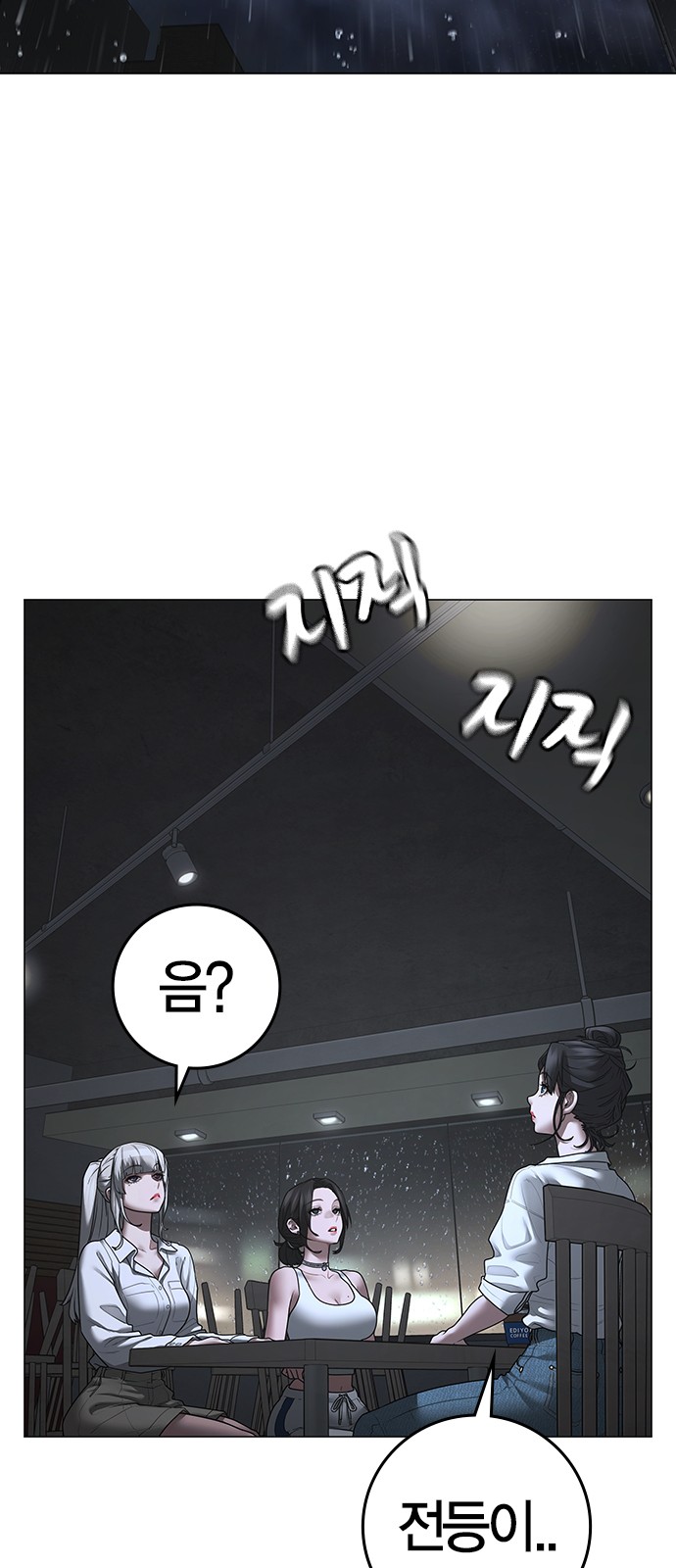 113 페이지