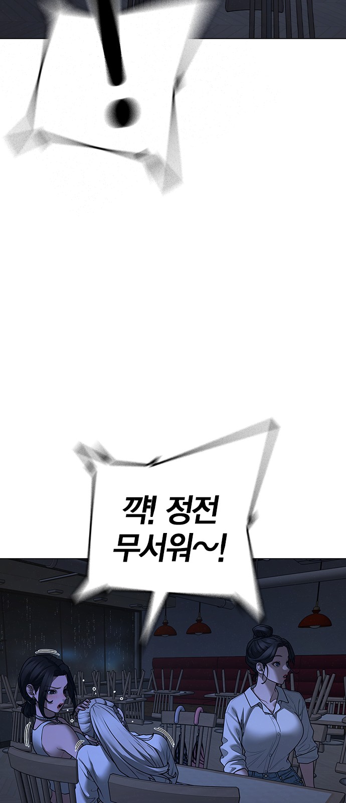 115 페이지