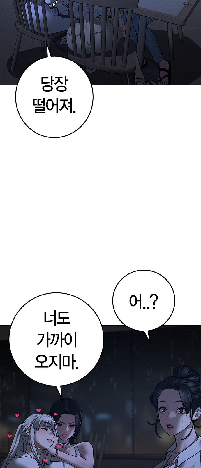 116 페이지