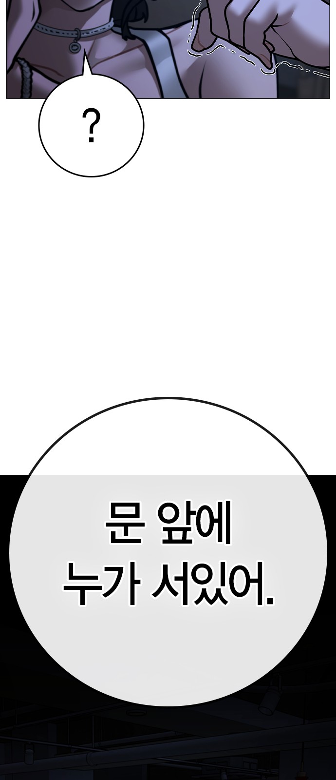 118 페이지