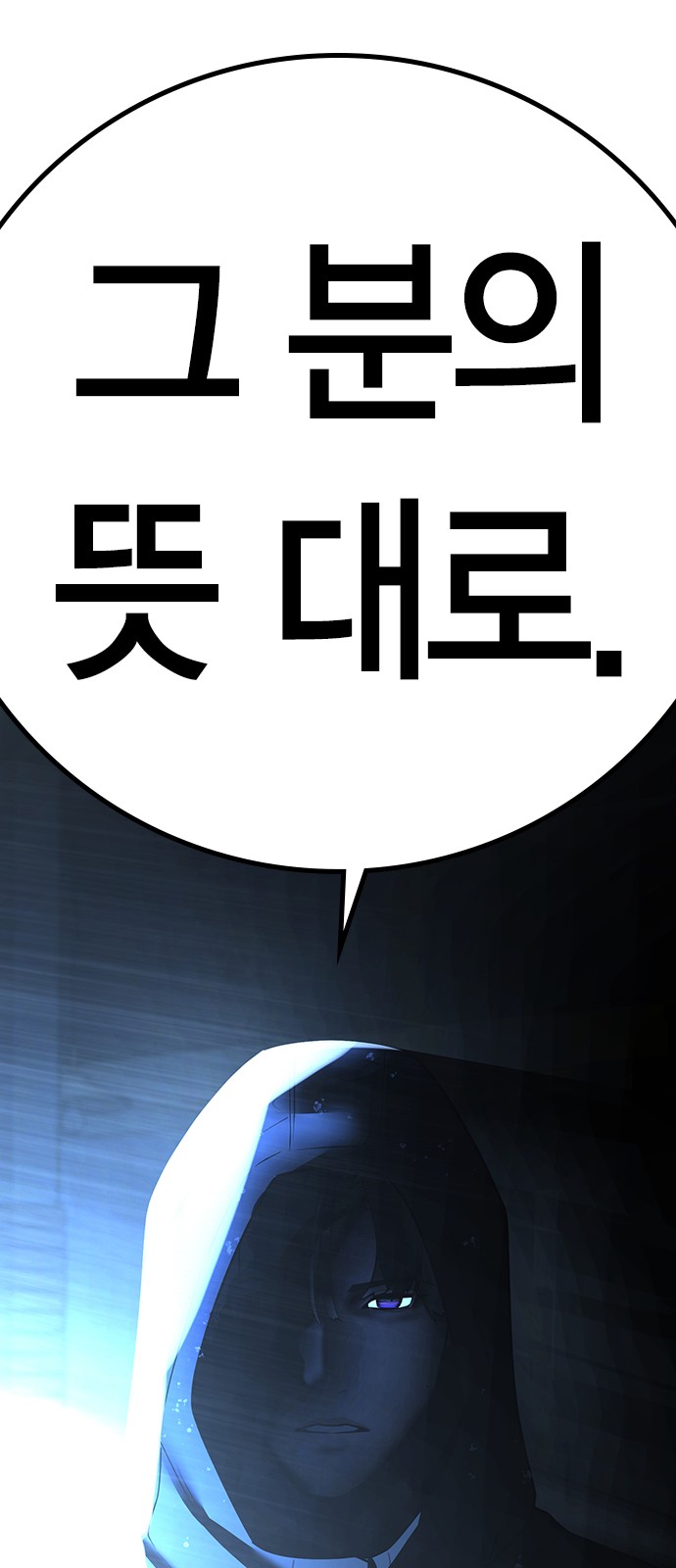 121 페이지