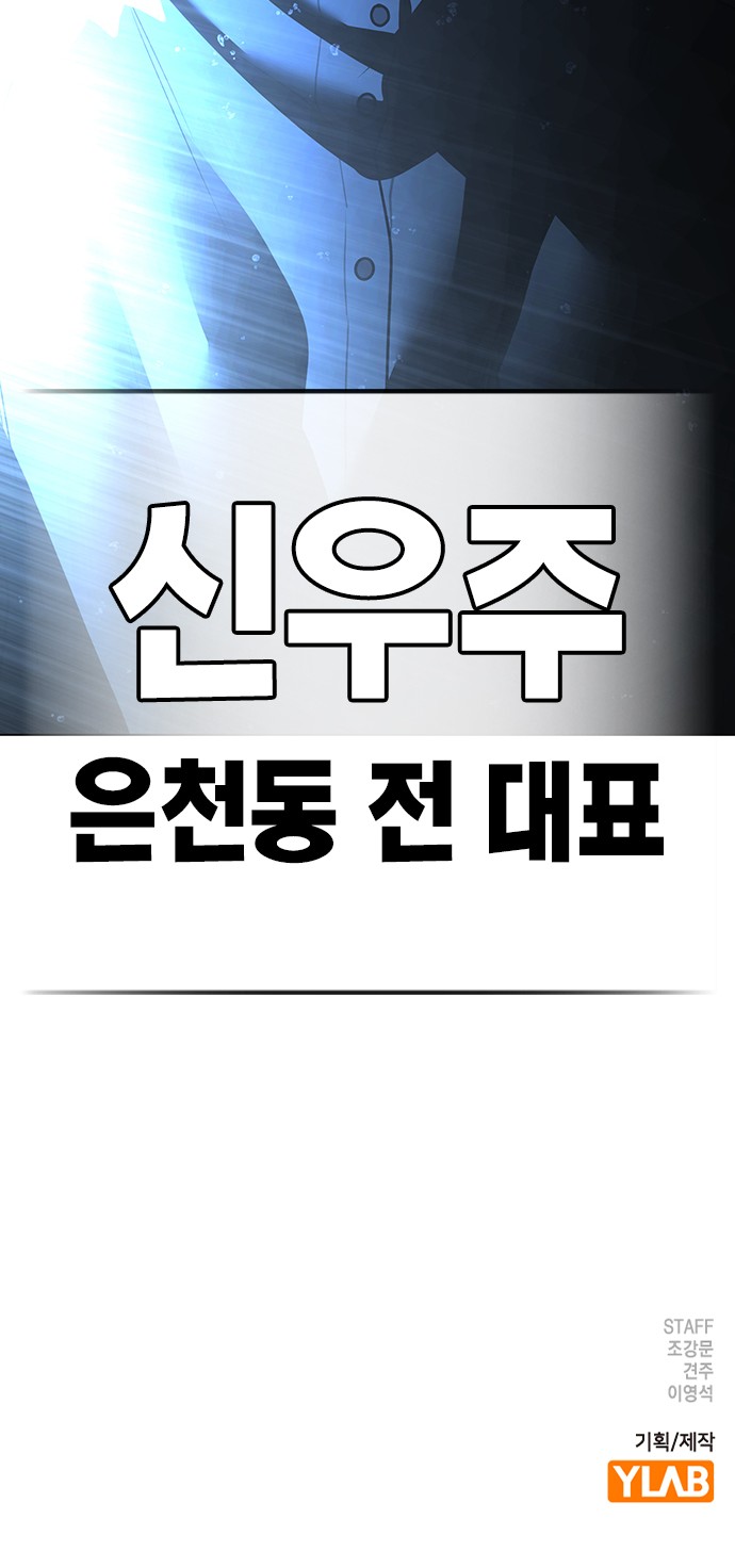 122 페이지