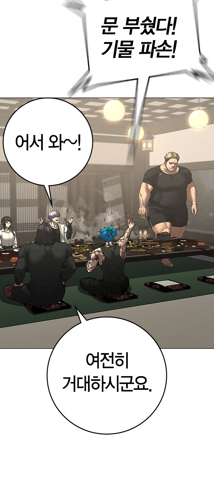 16 페이지