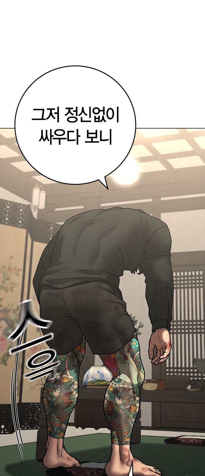 43 페이지
