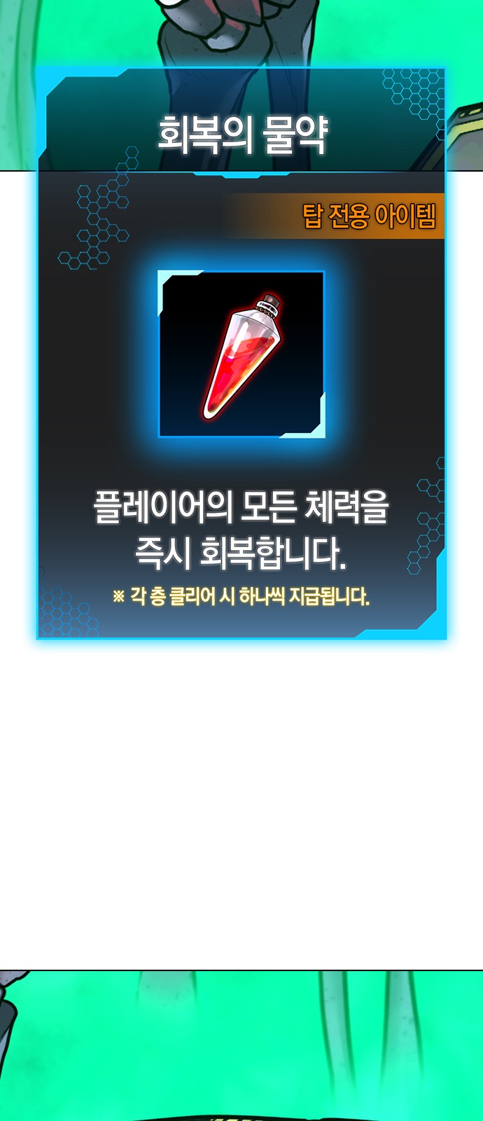 72 페이지