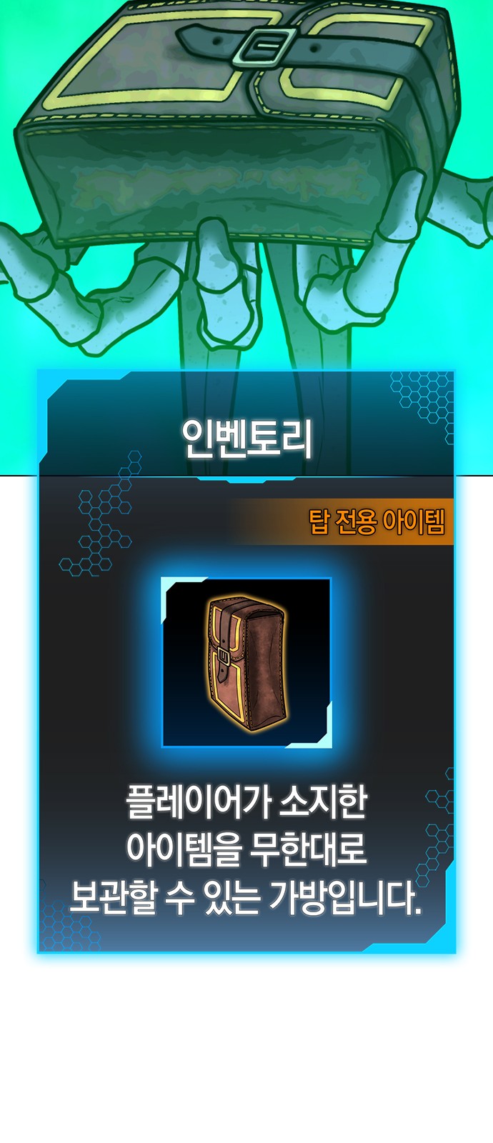 73 페이지