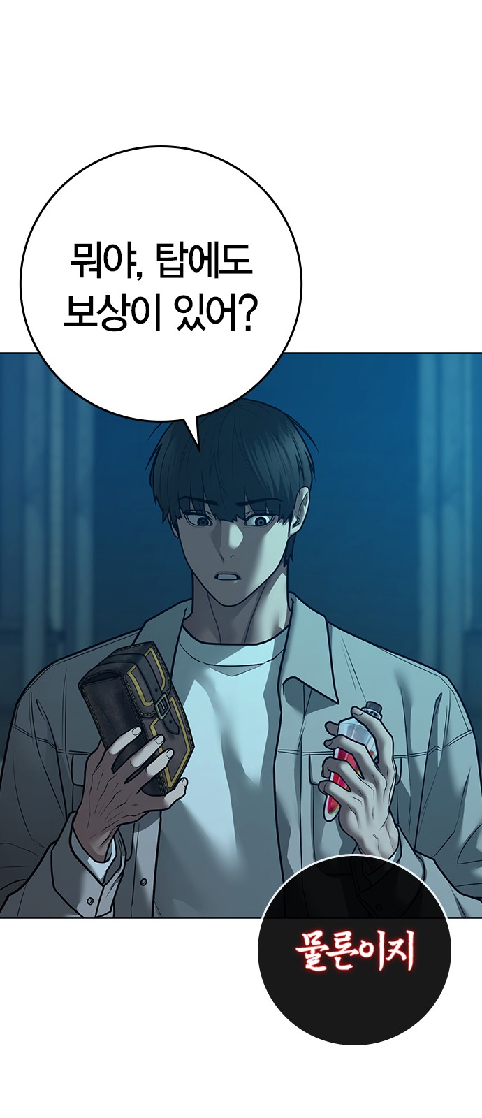 74 페이지