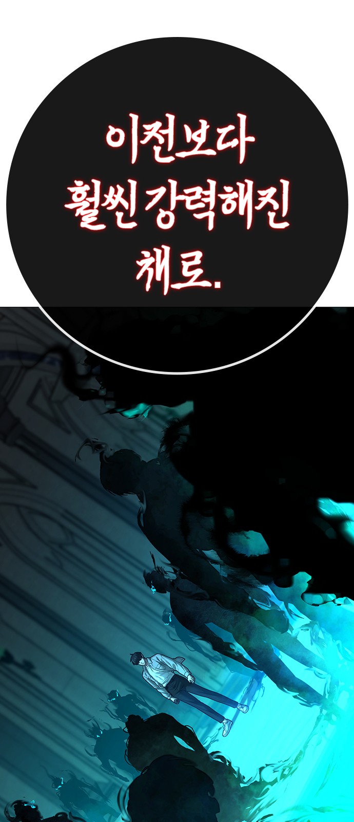 78 페이지