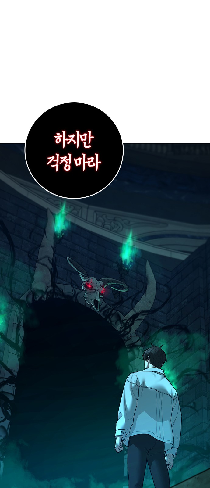 81 페이지