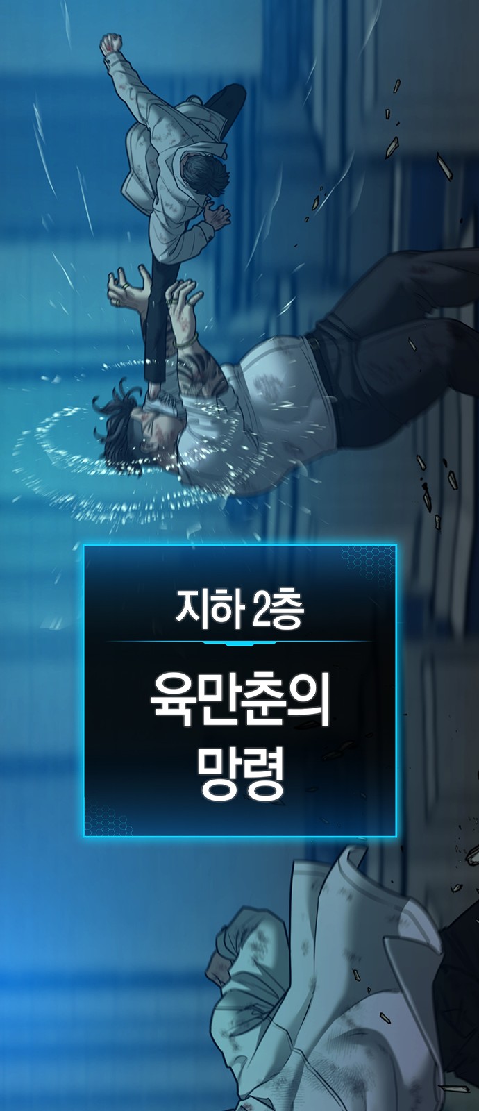 85 페이지